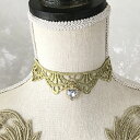 レースチョーカー レディース ゴールド チョーカー レースネックレス アクセサリー ネックレス 社交ダンス 発表会 イベント ステージ衣装 舞台衣装 ダンス衣装 ゴールド系