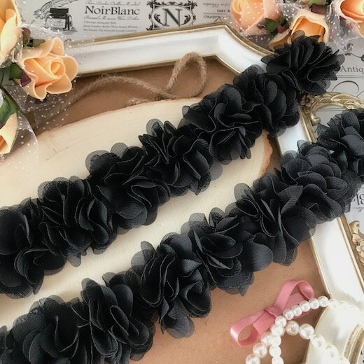 リボン レース 手芸 花 立体感 ブレード シフォン 黒 ブラック パーツ 衣装 レオタード バトントワリング 装飾 バレエ衣装