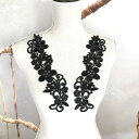 モチーフ レースモチーフ 花柄 衣装 バトン レオタード ダンス衣装 バレエ衣装 ペアセット ブラック 装飾 服飾