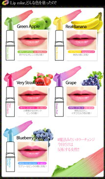 【ヴィヴィッドパーティーマジックリップスティック SPF14】elishacoy リップバーム プライマー 口紅 落ちない UVカット リップグロス 長時間維持 リップメイク韓国コスメ