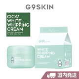 ̵[G9SKIN] White Whipping Cream_MINT GREEN / [ʥ󥹥]ۥ磻ȥۥåԥ󥰥꡼_ߥȥ꡼  ꡼ 50g 楯꡼  ʬ 뤪 ݼ