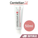 国内発送 送料無料 CENTELLIAN24 MADECA CREAM 50ML/センテリアン24 マデカ クリーム 50ML 韓国コスメ スキンケア