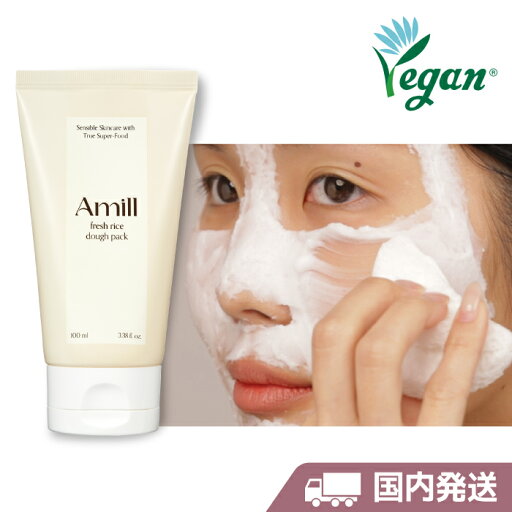 Amill Fresh Rice Dough pack 100ml / フレッシュライスドウパック 洗い流し トーンアップ エイミル ヴィーガン 保湿 角質 サラサラ白餅パック Fresh Rice Dough Pack スキンケア パック 韓国コスメ Amill Fresh Rice Dough pack 100ml / フレッシュライスドウパック 洗い流し トーンアップ エイミル ヴィーガン 保湿 角質 サラサラ白餅パック Fresh Rice Dough Pack スキンケア パック 韓国コスメ