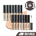 1+1 2個セット 国内発送 ザセム カバーパーフェクション チップ コンシーラー 6.5g 韓国コスメ the saem concealer