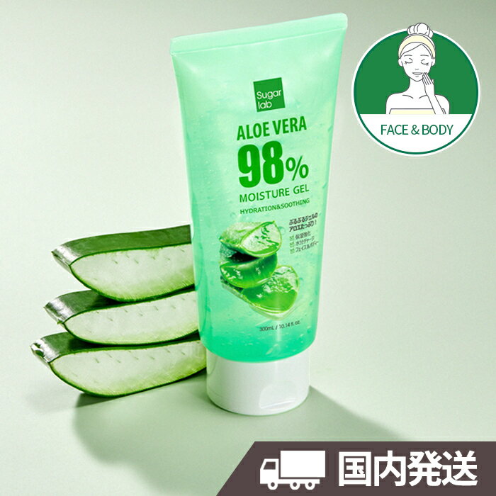 Sugar lab ٥98%⥤㡼 300ml / [ȯ] 奬 Aloe Vera 98% Moisture Gel ٥饸 󥰥 ݼ  ڹ񥳥