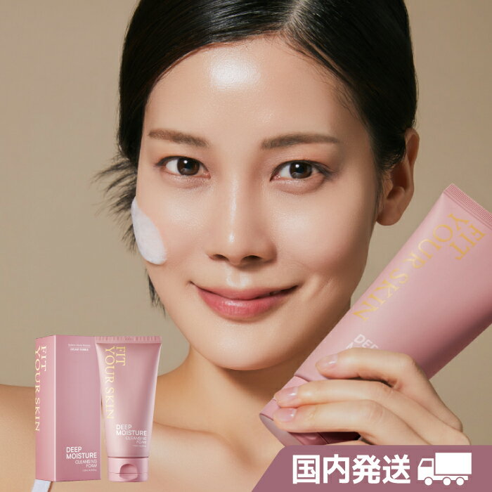 FIT YOUR SKIN [国内発送] ディープモイスチャー クレンジング フォーム 120ml 弱酸性洗顔 アボカドペプチド 保湿 韓国コスメ