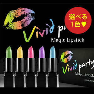 【ヴィヴィッドパーティーマジックリップスティック SPF14】elishacoy リップバーム プライマー 口紅 落ちない UVカット リップグロス 長時間維持 リップメイク韓国コスメ