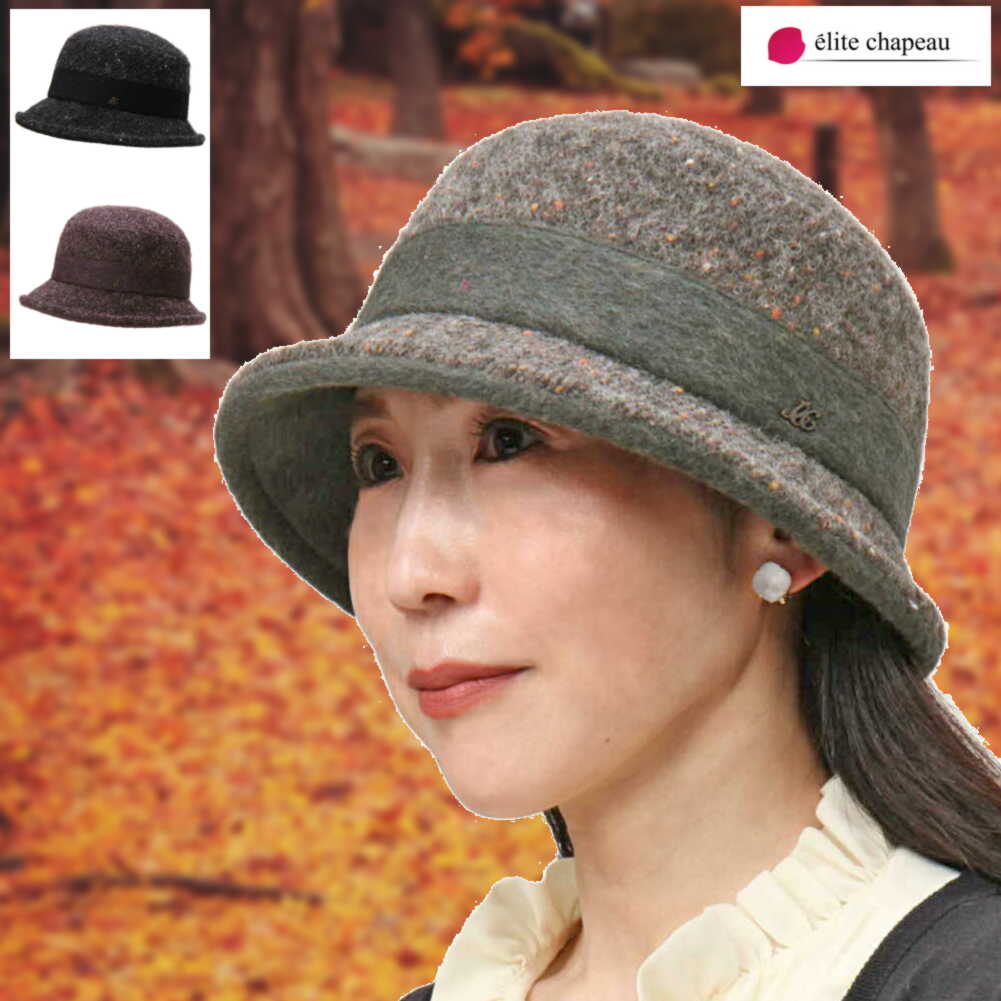 楽天市場】エリートシャポー 帽子の通販 楽天市場】エリートシャポー 帽子の通販