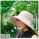 帽子 レディース ハット 春夏 ミセス シニア UVカット UV 母の日 ギフト プレゼント 広いツバ 大きいツバ 折りたたみ フリーサイズ 紫外線 スポーツ ...