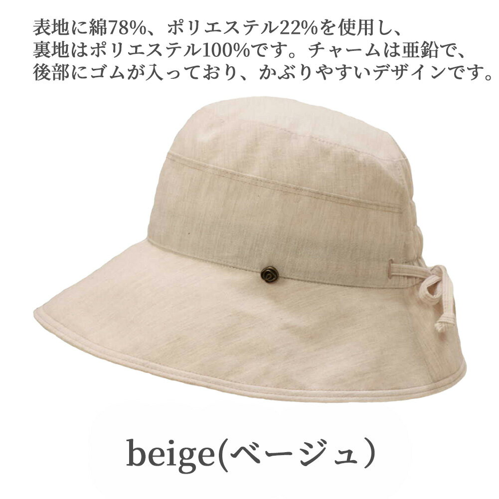 【送料無料・メール便対応】 帽子 レディース ハット 春 夏 ミセス シニア ギフト プレゼント 無料ラッピング 折りたたみ フリーサイズ ブルトン 旅行 買い物 おしゃれ かわいい リボン ウォーキング 母の日 敬老の日 クリスマス 誕生日 ベージュ ピンク エリートシャポー