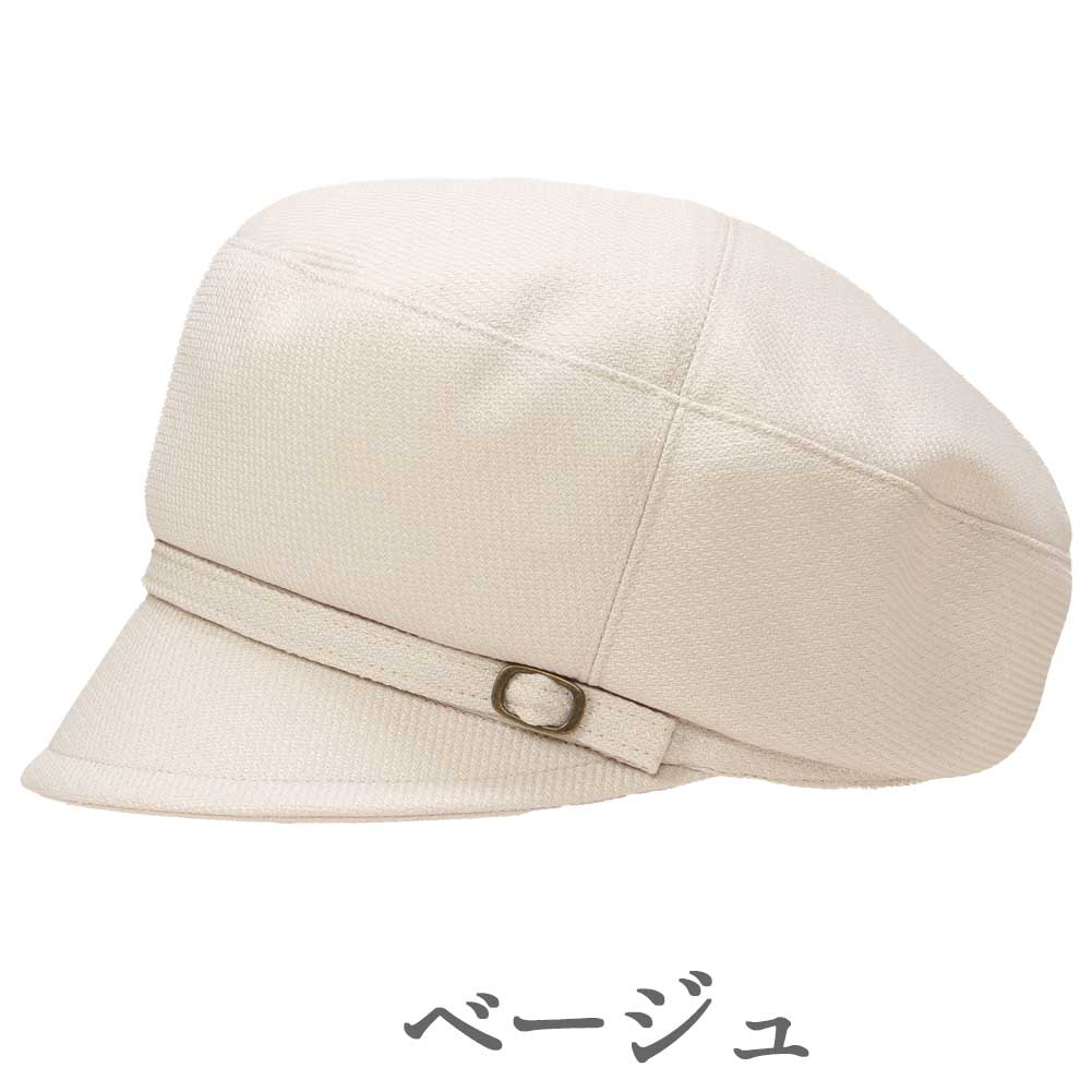 帽子 レディース 【送料無料 】 帽子 レディース ハット 春夏 ミセス シニア ギフト プレゼント 無料ラッピング 調整可能 キャスケット 旅行 おしゃれ かわいい ウォーキング 母の日 敬老の日 クリスマス 誕生日 エリートシャポー