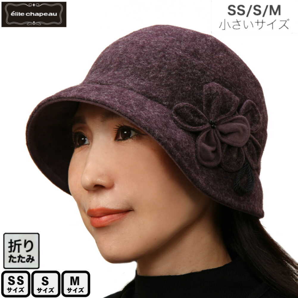 あったかくておしゃれなレディース帽子 シニアの母 70代 へ誕生日ギフト のおすすめプレゼントランキング 予算5 000円以内 Ocruyo オクルヨ
