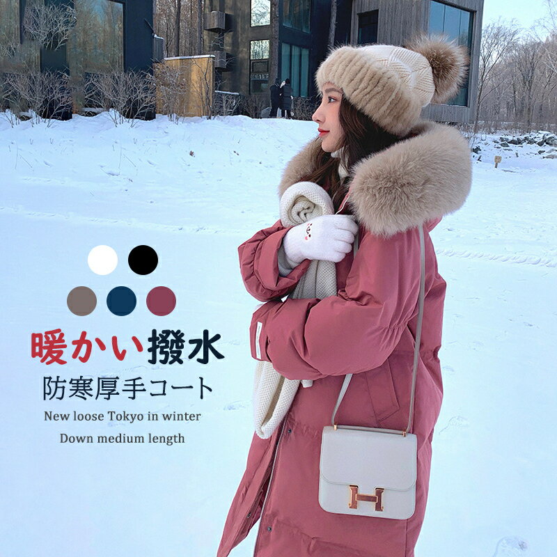 北海道の札幌雪祭りへ！真冬の屋外観光でも暖かいアウター（レディース