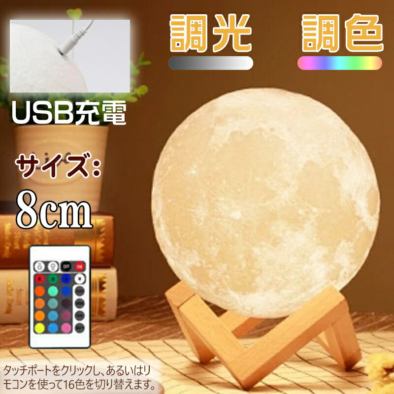 饤 ܾ   饤 Υ  ƥꥢ USB ⥳ Ĵ Ĵ  å󥵡   ľ 8cm ʥȥ饤