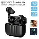 ワイヤレスイヤホン Bluetooth5.2 ANCノイズキャンセリング AAC/SBC対応 bluetooth イヤホン 30時間連続再生 瞬間接続 Hi-Fi高音質 低遅延 マイク付き コンパクト 高音質 重低音 IPX5防水 iPhone/Android対応 送料無料