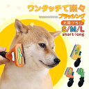 【お得な両手セット登場！】 ペット グルーミング グローブ ゴム手袋 犬 猫 右手 左手 セット 抜け毛 ブラシ 毛玉 除去 手袋 マッサージ お手入れ ペット用品 グルーミング手袋 グルーミンググローブ 犬 毛取り ペット 猫 犬 抜け毛 対策 便利 グッズ 取り 毛 生え変わり