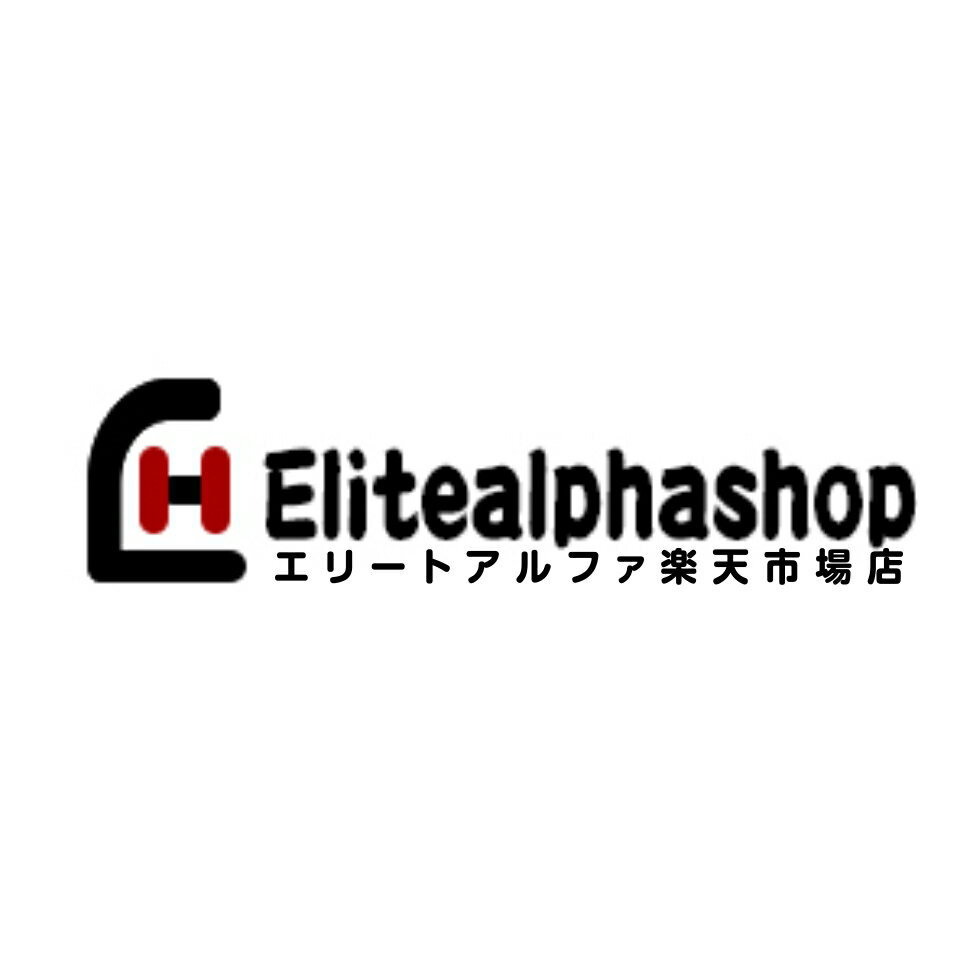 エリートアルファ楽天市場店