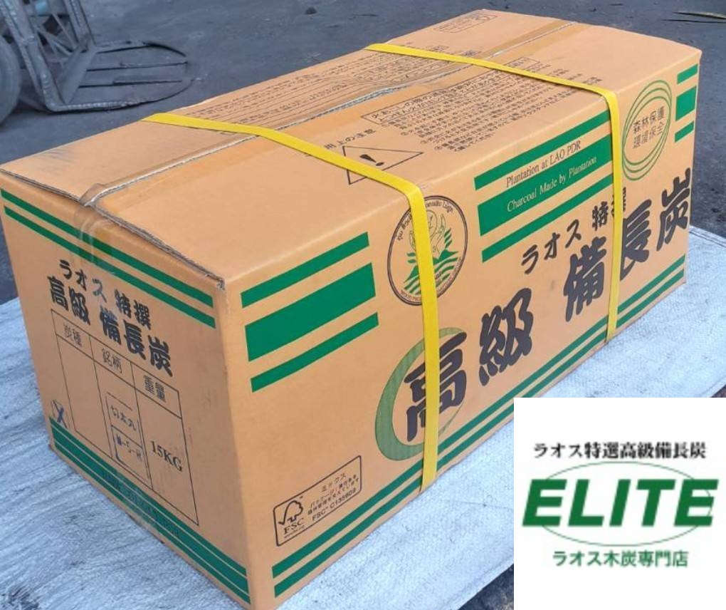 楽天市場】備長炭 切上丸 15kgの通販