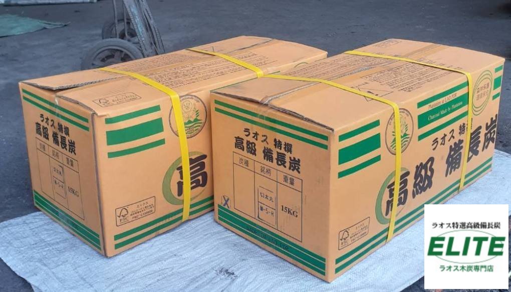 楽天市場】備長炭 切上丸 15kgの通販