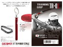 【XYZ TRAINING GRIP TR-01】 全3色