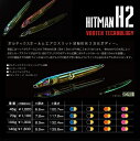 THE HITMAN LURESH2 140gヒットマンちゃんねる丹後ジャーク ブリ 太刀魚タチウオジギング 大阪湾