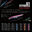 THE HITMAN LURESH1 110gヒットマンちゃん