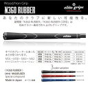 エリートグリップN360 RUBBERM60 新発売