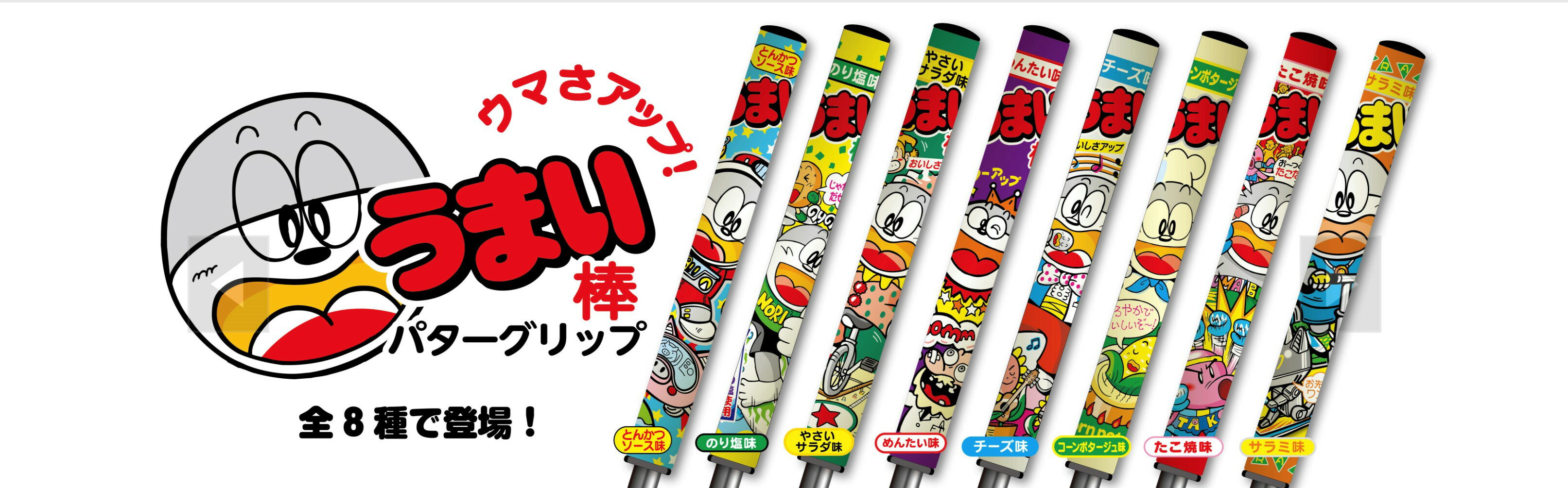 楽天市場】エリート グリップ チョコ ボールの通販 楽天市場】エリート グリップ チョコ ボールの通販