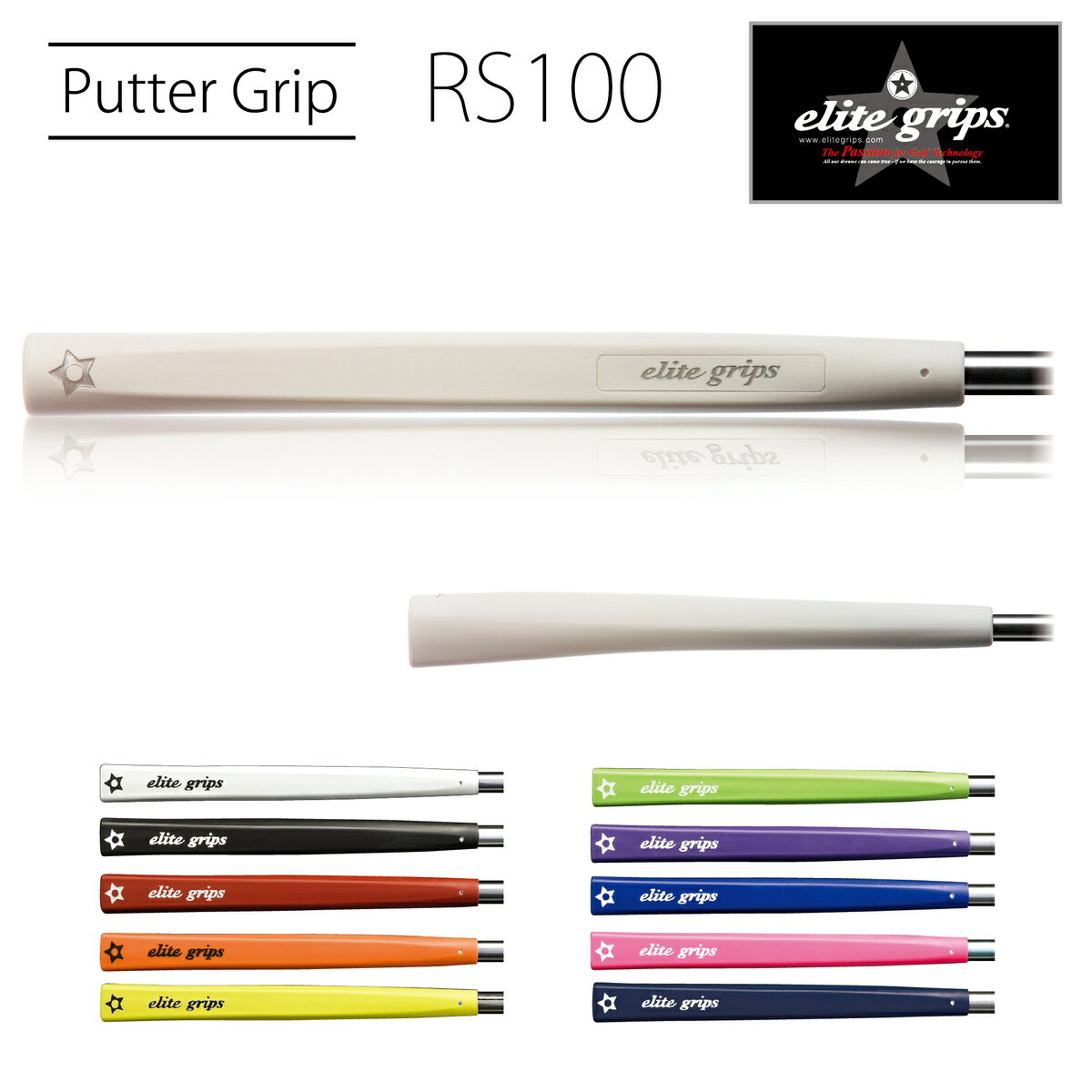 エリートグリッPutter GripRS100