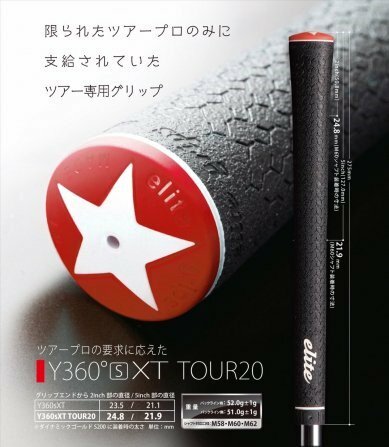 Y360°s XT TOUR20 　7本セット　2色　 GOLF GRIPS