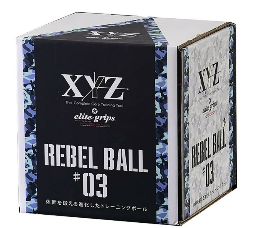 【XYZ REBEL BALL #03 レベル...の紹介画像3