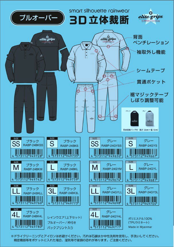 �ڥ쥤�󥦥���(�ץ륪���С������ס˾岼���åȡ� ����� �쥤�󥦥��� �ɿ� ���ݡ��� �쥤�󥳡��� ���åѡ������ѡ����ȥ�å�����