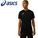 アシックス Tシャツ 半袖 スポーツウエア 男女兼用 バレーボール asics 2031C243 あす楽 あすつく