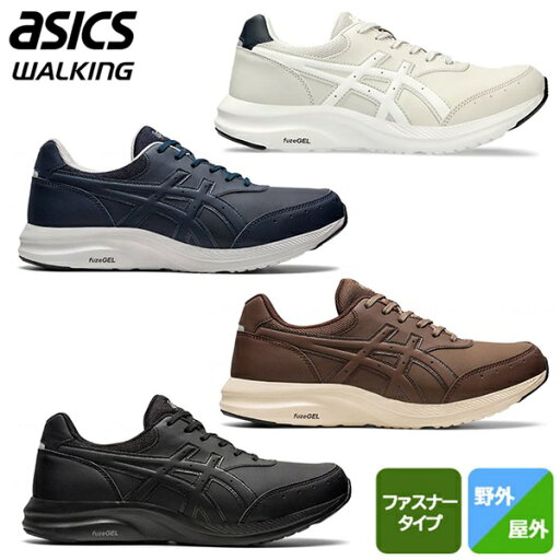 アシックス ウォーキングシューズ ゲルファンウォーカー ファスナー搭載 M041 asics メンズ 4E スニーカー 靴 1291a041 送料無料 アシックス ウォーキングシューズ ゲルファンウォーカー ファスナー搭載 M041 asics メンズ 4E スニーカー 靴 1291a041 送料無料