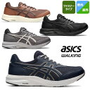 アシックス ウォーキングシューズ ゲルファンウォーカー メッシュ ファスナー搭載 M042 asics メンズ 4E スニーカー 靴 1291a042 送料無料