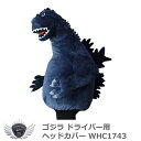 ゴジラ GODZILLA ヘッドカバー ドライバー用 460cc対応 ゴルフ WHC1743 あす楽 あすつく
