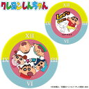 クレヨンしんちゃん コインマーカー ゴルフ MK0314 キャラクター グリーン スカイブルー