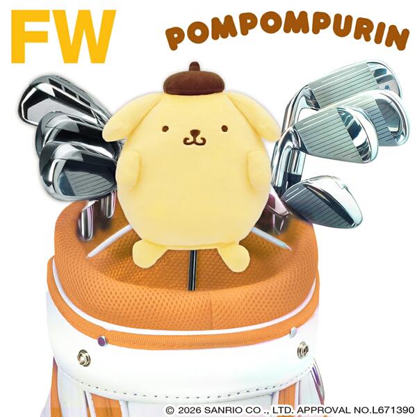 ポムポムプリン ゴルフ フェアウェイウッド用 ヘッドカバー FW用 落下防止ドローコード付き PPHF001 サンリオ かわいい 派手 送料無料
