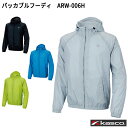 キャスコ 耐久 撥水 パッカブルフーディー kasco ARW-006H ゴルフ 雨 送料無料