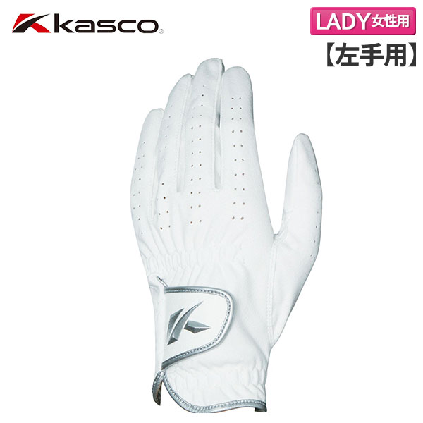 キャスコ ゴルフ グローブ タフフィット＋ プラス 女性用 レディース 左手用 抗菌 防臭 耐久メンズ 人工スエード 全天候