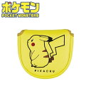 キャラクターヘッドカバー ピカチュウ パター用 ポケモン マレットタイプ ゴルフ PMPT002 あす楽 あすつく