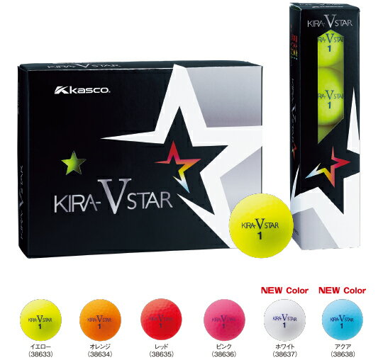 KIRA VSTAR キラスターV ゴルフボール マット コストパフォーマンスモデル キャスコ 1ダース 12個 日本正規品