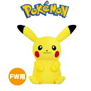 ELIX SPORTSで買える「キャラクター ヘッドカバー ピカチュウ フェアウェイウッド用 FW ポケモン PMHF001A あす楽 あすつく」の画像です。価格は5,830円になります。