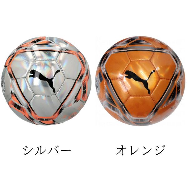 【特価品】【返品不可】プーマ サッカーボール 4号球 JFA検定球 TEAMFINAL 小学生 ジュニア PUMA 083766 初心者 サッカー あす楽 あすつく