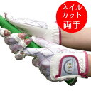 飛衛門 指先カット ゴルフグローブ レディース ストレッチグローブ T-LG TOBIEMON R&A公認 ネイル スマホ対応 全天候型