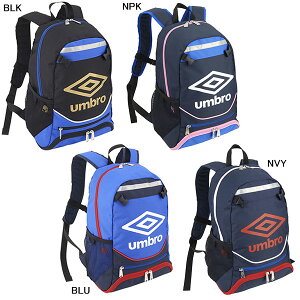 umbro jr フットボール バックパック リュックサック サッカー バッグ 16L スポーツ 撥水 シューズポケット付き アンブロ UJS1200J ジュニア