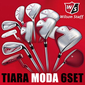 Wilson TIARA MODA 6set レディース クラブセット 6本セット ハーフセット ウィルソン ゴルフ 初心者 スターターセット 送料無料 あす楽 あすつく
