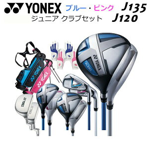 ͥå ˥ 륤󥻥å ֥å ǥХå  JUNIOR J135/J120  yonex  Ĥ ̵