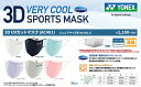 YONEX ベリークールマスク 接触冷感 消臭加工 スポーツ 大人用 VERYCOOL 3D UVカット AC481 ヨネックス あす楽 あすつく