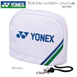 YONEX アイアン用 ヘッドカバー ゴルフ ヨネックス プロモデル 2021年モデル 日本正規品 送料無料